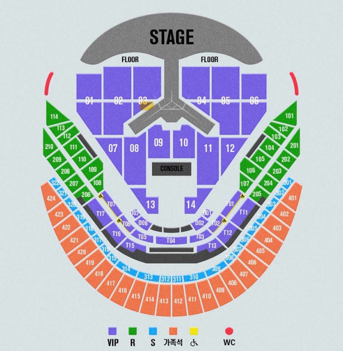 임영웅 콘서트