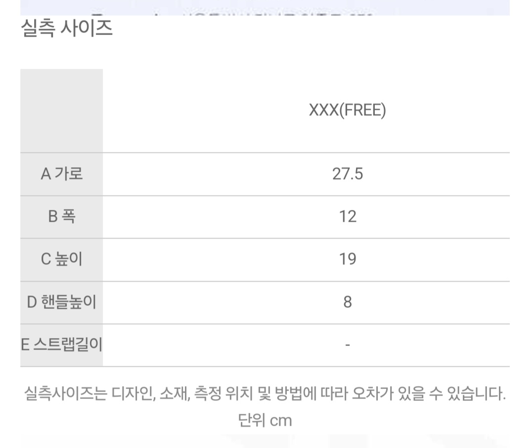 닥스여성가방